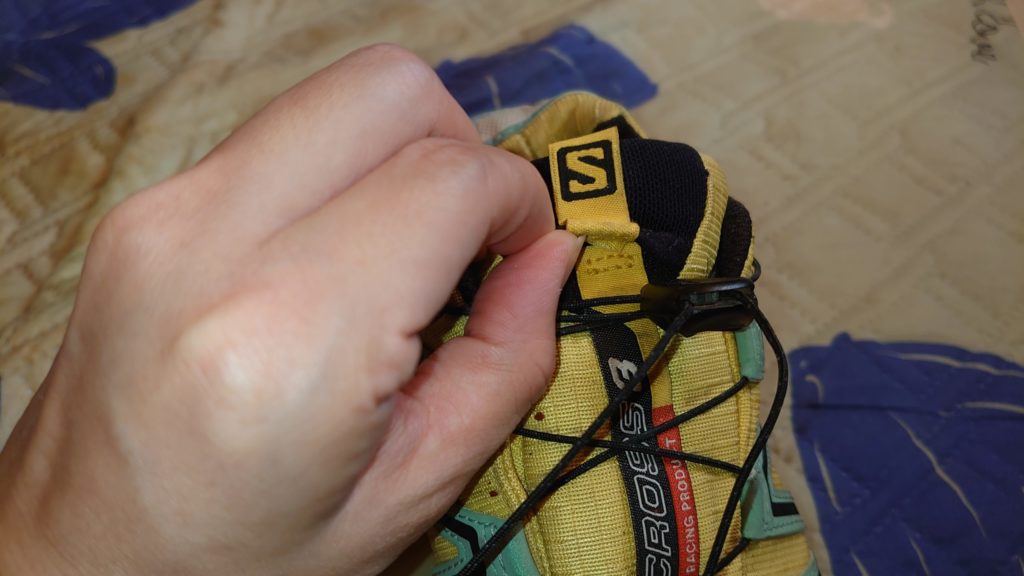 シュータンのポケットの画像